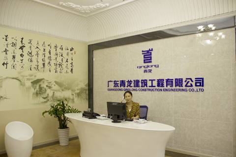青龍建材集團(tuán)總部喬遷新居，開啟新的征程