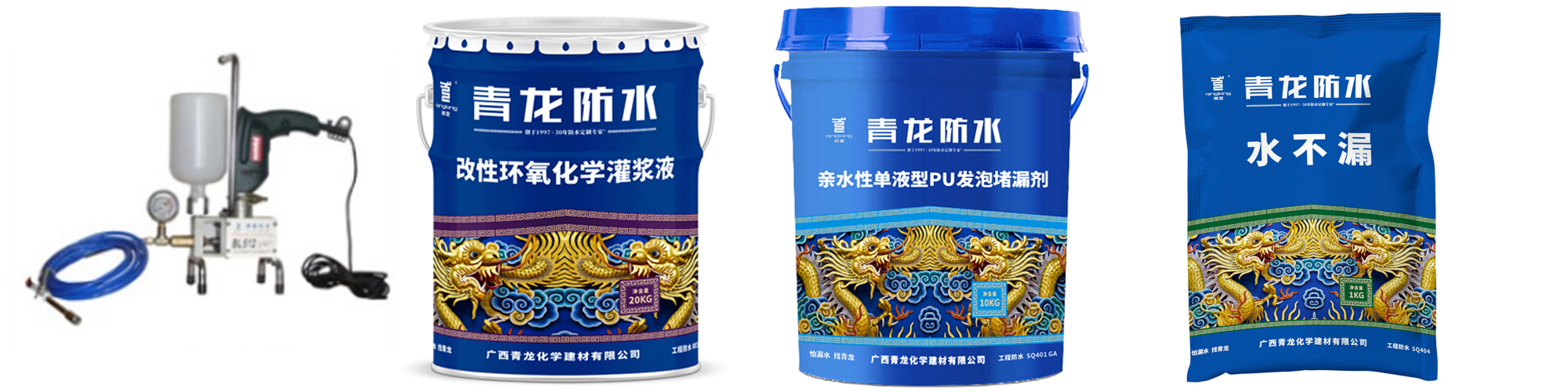 地下室漏水如何高壓灌漿？專(zhuān)業(yè)老師傅手把手教學(xué)，建議收藏！(圖5)