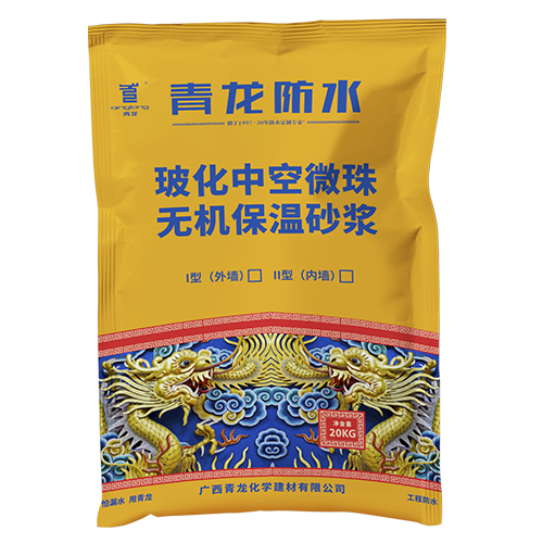 ?；锌諒刂闊o機(jī)保溫砂漿