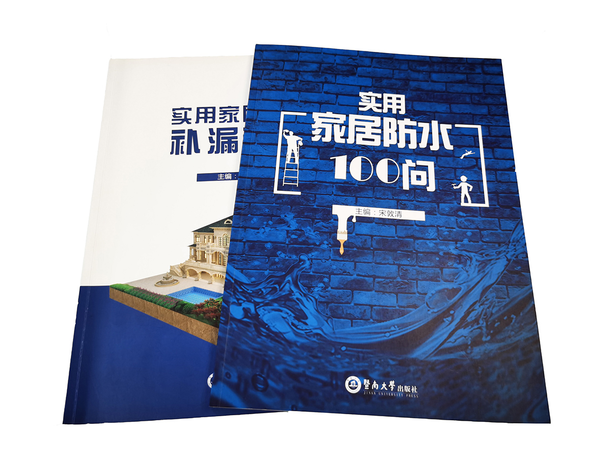 書籍2.jpg