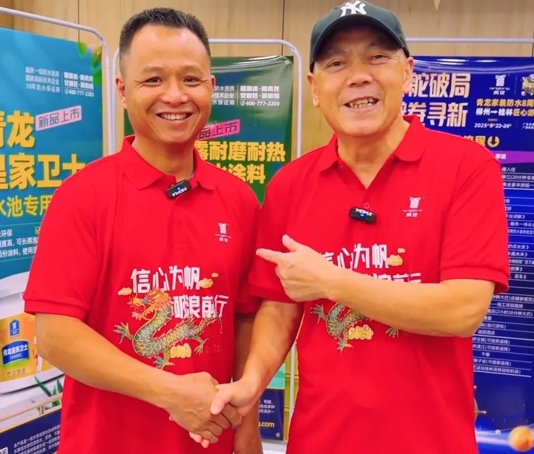 想創(chuàng)業(yè)的朋友注意了！為什么在大環(huán)境不景氣下，青龍經(jīng)銷商還能逆勢增長？